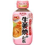 エバラ食品 生姜焼きのたれ 230g