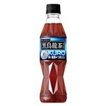 サントリーフーズ 黒烏龍茶 350ml（特定保健用食品）