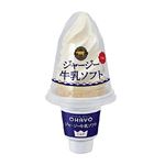 ★オハヨー乳業 ジャージー牛乳ソフト 180ml