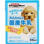 【ペット用】ドギーマンハヤシ わんちゃんの国産牛乳 200ml