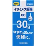 【第2類医薬品】イチジク製薬 イチジク浣腸30 30g×2個