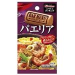 ハウス食品 スパイスクッキング パエリア 10.4g