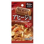 ハウス食品 スパイスクッキング バルメニューアヒージョ 12g