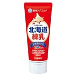 雪印メグミルク 北海道練乳 130g