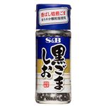 S＆B 黒ごま塩 35g