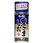 Ｓ＆Ｂ　黒ごま塩 35ｇ