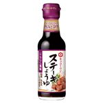キッコーマン ステーキしょうゆ にんにく風味 165g