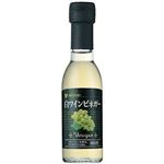 ミツカン 白ワインビネガー 150ml