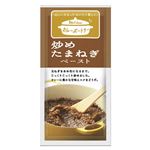 ハウス食品 炒めたまねぎペースト 40g