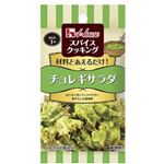 ハウス食品 スパイスクッキング チョレギサラダ 13．6g