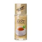 ハウス食品 ジンジャー ドライミックス 14g