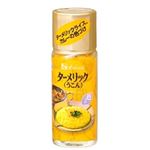 ハウス食品 ターメリック 14g