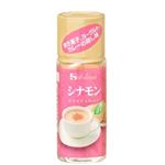 ハウス食品 シナモン 14g