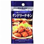 ハウス食品 ギャバン タンドリーチキン 14．3g