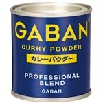 ハウス食品 カレーパウダー缶 35g