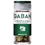 ハウス食品 ギャバン イタリアンパセリホール 3.5g