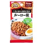 ハウス食品 スパイスクッキング アジアン屋台街 ルーロー飯 14.4g