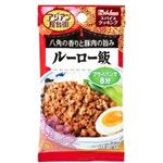 ハウス食品 スパイスクッキング アジアン屋台街 ルーロー飯 14．4g