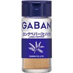 ハウス食品 GABAN ロングペパー（ヒハツ）22g