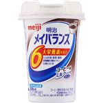 明治 メイバランス Miniカップ コーヒー味 125ml