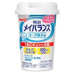 明治 メイバランス Miniカップ ヨーグルト味 125ml