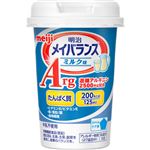 明治 メイバランス Arg Miniカップ ミルク味 125ml
