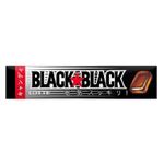 ロッテ ブラックブラックキャンディ 11個入