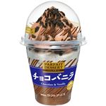 ★パフェデザートチョコバニラ 300ml