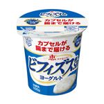 雪印メグミルク 恵ビフィズス菌SP株 カプセルヨーグルト 100g