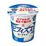 雪メグ恵ビフィズス菌SP株ヨーグルト    100g