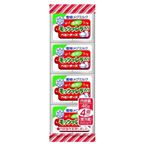 雪印メグミルク モッツァレラ入りベビーチーズ 46g（4個入）