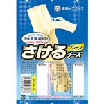 【6／13（金）～6／16（月）配送限定】雪印メグミルク 北海道100さけるチーズ プレーン 50g