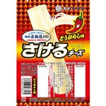 雪印メグミルク 北海道100さけるチーズとうがらし味 50g