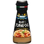 キユーピー アンチョビーソース 80g