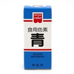共立 食用色素 青 5.5g