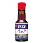 共立食品 バニラエッセンス28ml