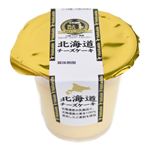 アンデイコ 北海道チーズケーキ 1個