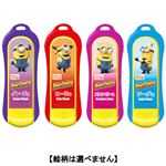 丸紅 トップス ライダーズホップグレープ味 14g