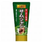 エスビー 李錦記サムジャン（チューブ入り）90g