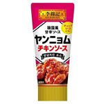 李錦記 ヤンニョムチキンソースチューブ 90g