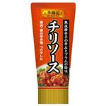 エスビー 李錦記 チリソース チューブ入り 85g