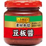 ヱスビー食品 李錦記 豆板醤 素材本位 90g