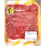 【売価変動あり】牛肉肩ローススライス（穀物肥育牛）オーストラリア産などの国外産 300g（100g当り308円）