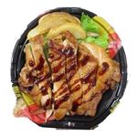 【12時以降配送限定】照焼チキンステーキ丼