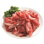 【売価変動あり】牛肉ばらカルビ切り落とし（解凍）・アメリカ産などの国外産 250g（100g当り268円）