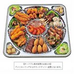【受取日の4日前予約】【T01】オードブル（てぃんさぐ）5～6人前・17品