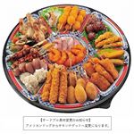 【受取日の4日前予約】【T02】オードブル（サンダンカ）5～6人前・16品