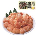 【7／4（金）～7／7（月）配送限定】【売価変動あり】沖縄県産 山原若鶏もも肉焼肉・BBQ用 200g（100g当り158円）