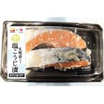 【売価変動あり】 銀さけ切身（厚切り）塩こうじ漬け280g（100g当り258円）