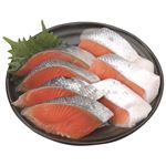 【売価変動あり】チリ産 骨取アタカマソルトサーモン（銀鮭）切身 200g（100g当り358円）
